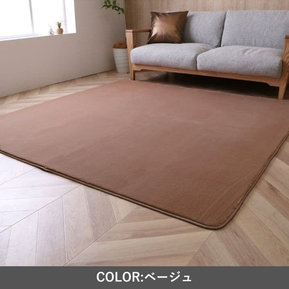 イケヒコ 敷物 ラグ・カーペット ボリュームラグ 『ウイン』 約180&times;180cm  ベージュ 【メーカー直送・代引不可】, ベージュ, 180&times;180cm