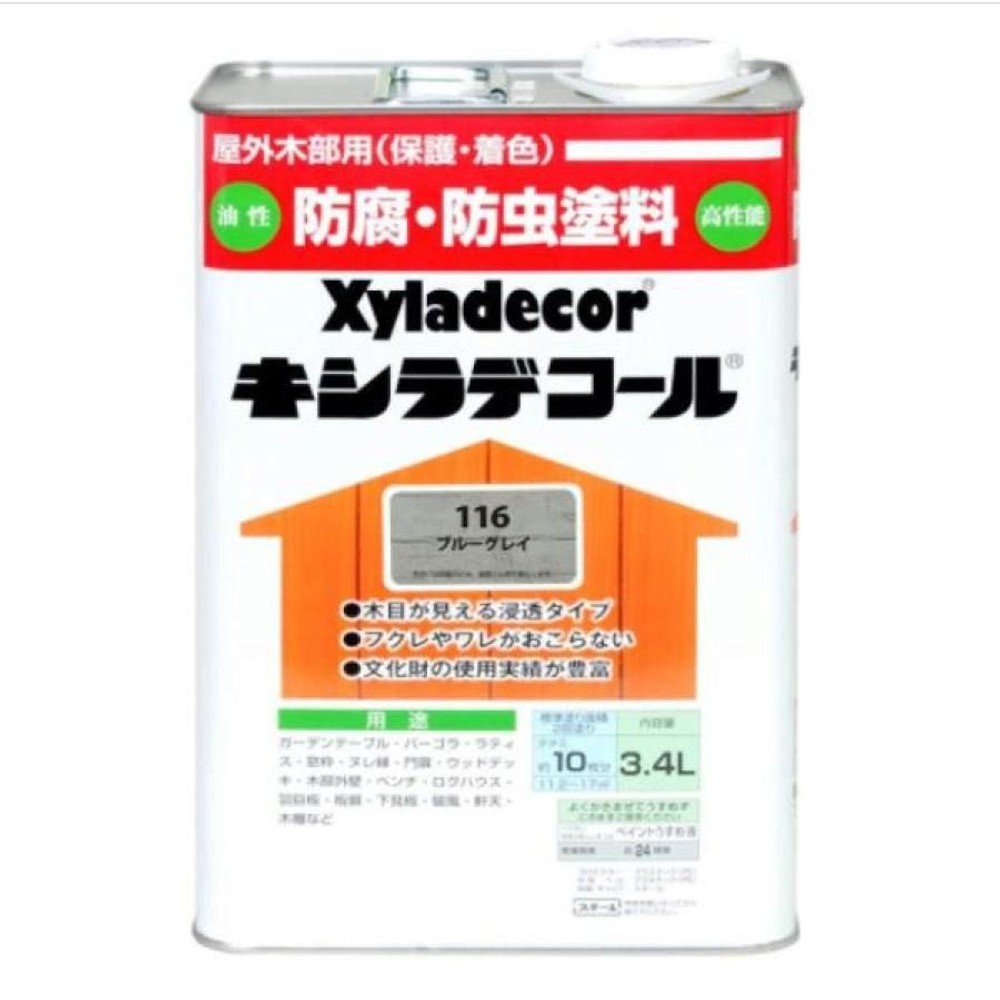 キシラデコール 3.4L #116　ブルーグレイ, ブルーグレイ, 3.4L