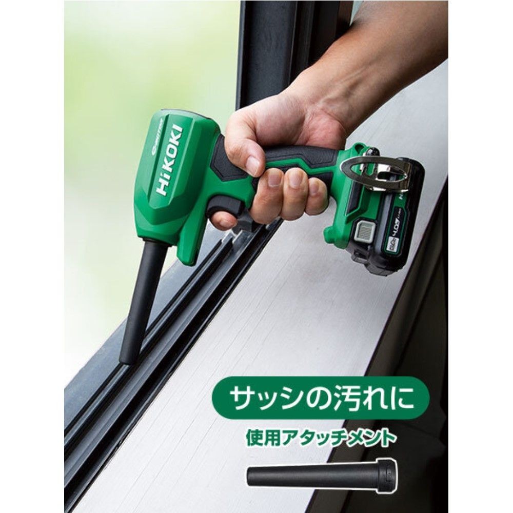 HiKOKI ハイコーキ コードレスエアダスタ RA18DA (NN) アグレッシブグリーン ※本体のみ, グリーン, RA18DA(NN)