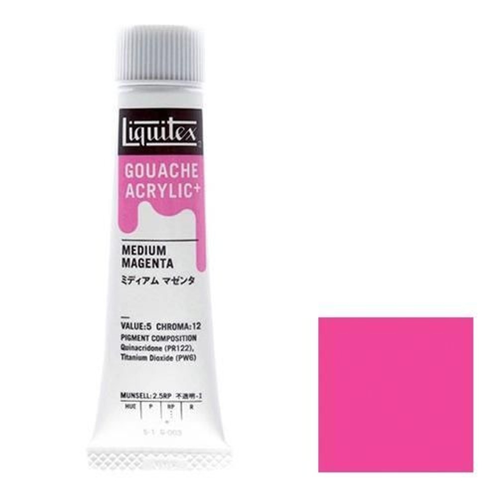 リキテックス ガッシュ・アクリリック プラス 20ml チューブ 003 ミディアムマゼンタ, 003 ミディアムマゼンタ, 20ml チューブ 