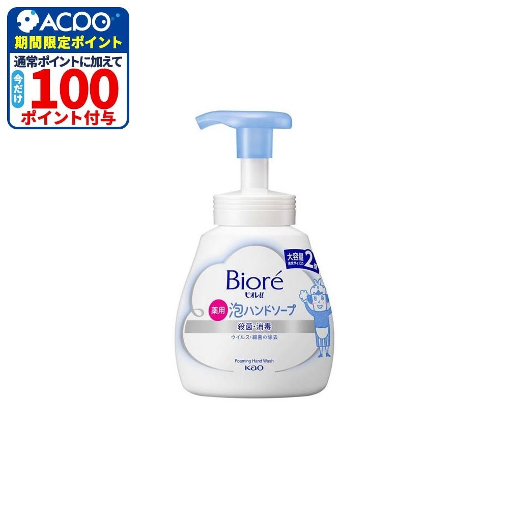 ビオレｕ　泡ハンドソープ　大容量ポンプ　５００ｍｌ, マイルドシトラスの香り, 500ml