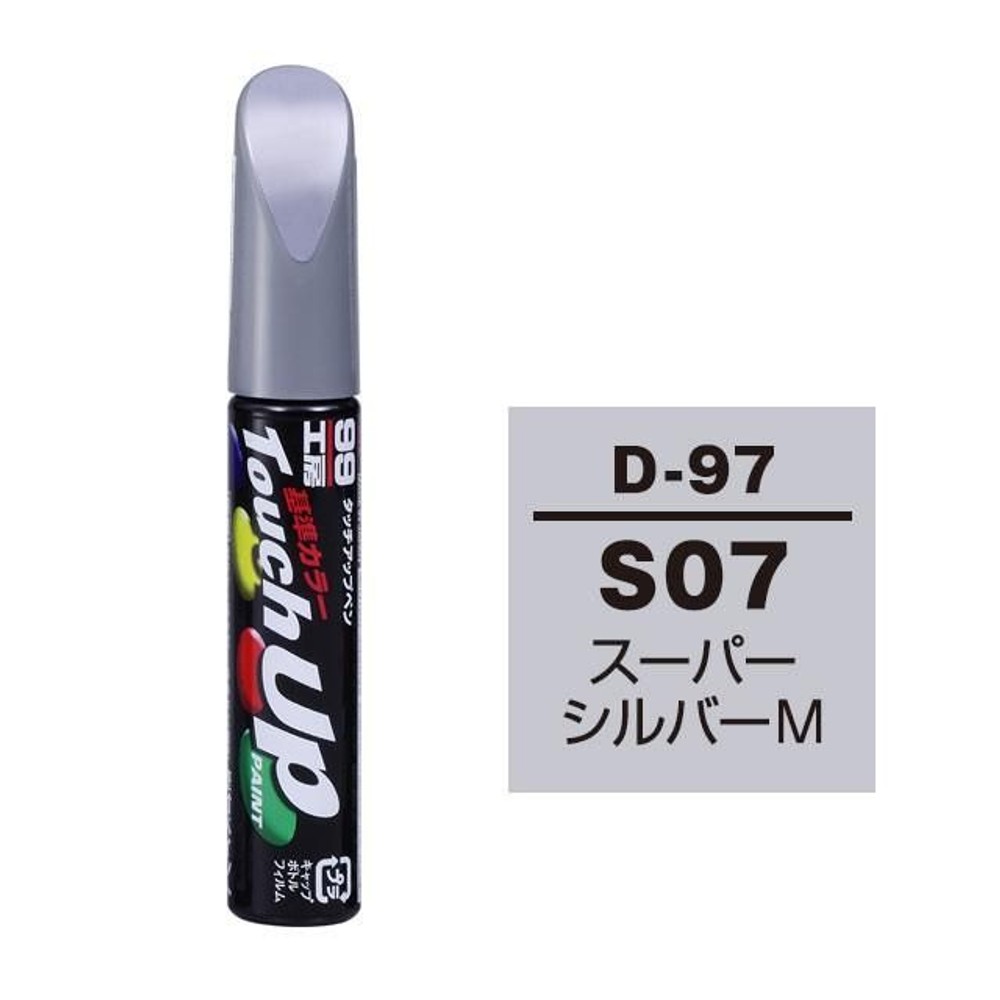 タッチアップペン D-97 ダイハツ・S07・スーパーシルバーM, スーパーシルバーM, 12ml