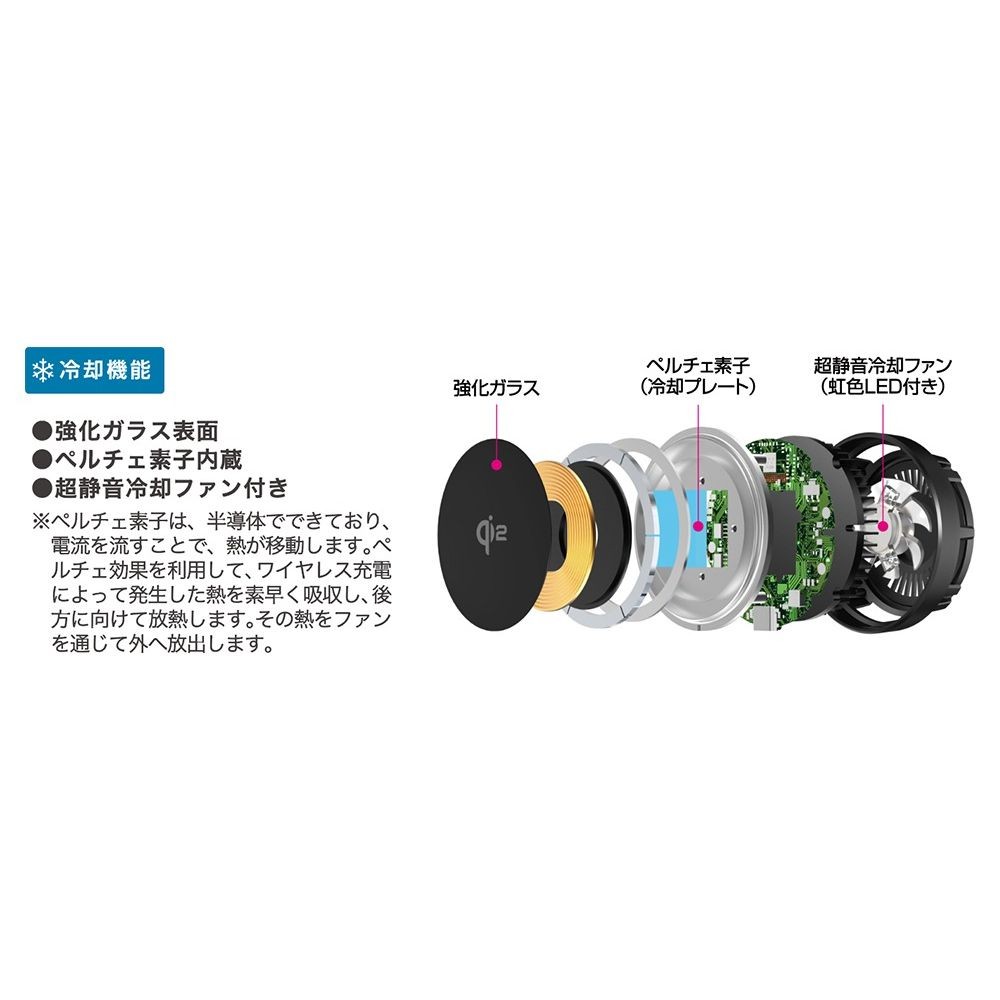 カシムラ Qi2 マグネットワイヤレス充電器 冷却機能 吸盤取付 KW-53, ブラック, KW-53