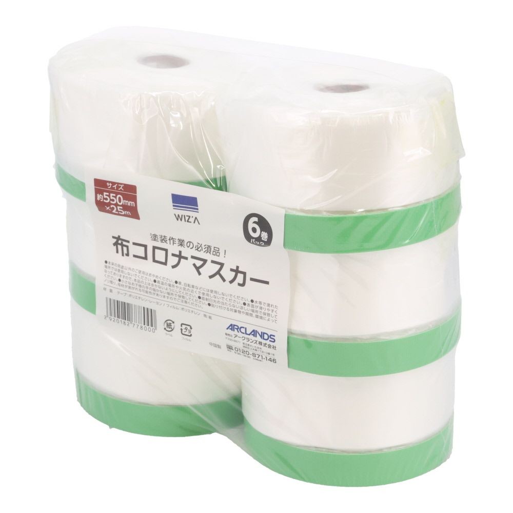 WIZ'A ウィザ　布コロナマスカー６Ｐ　５５０ｍｍ&times;２５ｍ, グリーン, 6巻入り