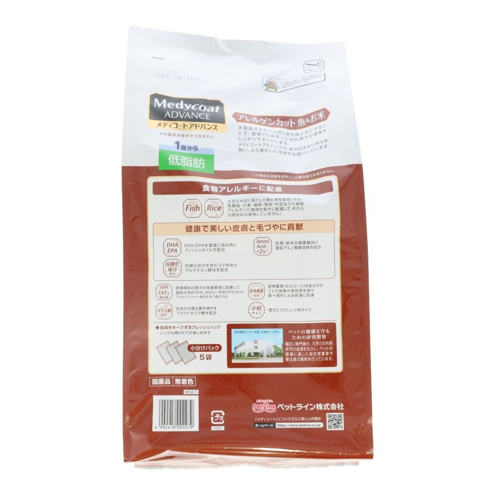 ペットライン　アドバンスアレルゲン低脂肪　２．２５ｋｇ, 1歳から 魚＆お米 低脂肪, 2.25kg