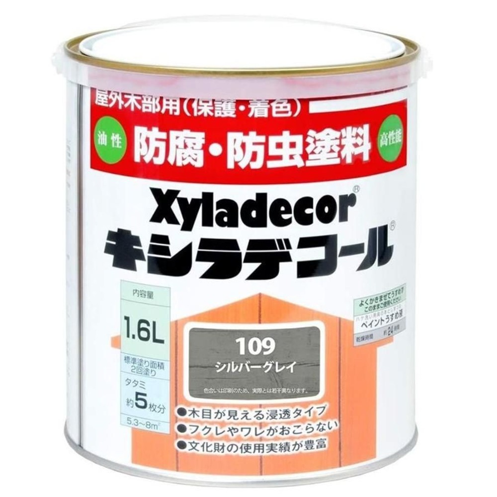 キシラデコール 1.6L #109　シルバーグレイ, シルバグレイ, 1.6L