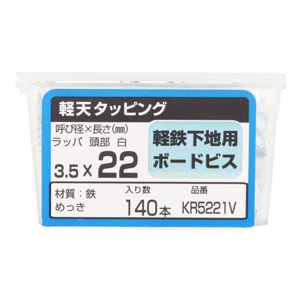 若井産業（WAKAI）　軽天ビス カラー（Ｄ７）３．５&times;２２ｍｍ, ビス, 140本入り