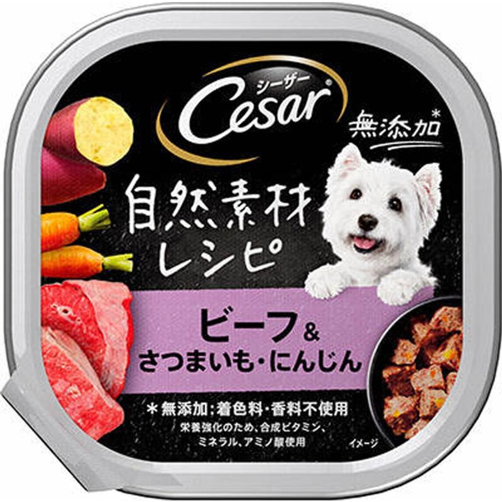 シーザー　自然素材レシピ　ビーフさつまいもにんじん　85ｇ, さつまいも・にんじん入り, 85g