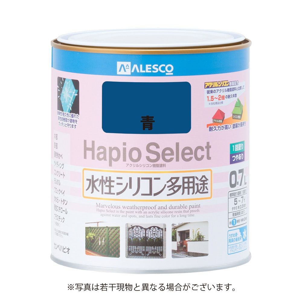 ハピオセレクト　水性シリコン多用途　青　0.7L, 青, 0.7L