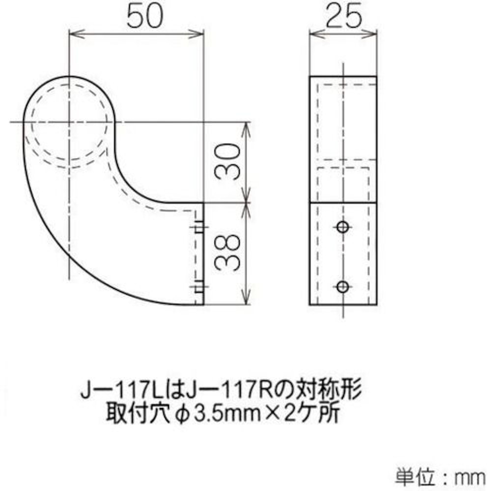 YAZAKI 矢崎化工 イレクタープラスチックジョイント J-117L S Φ28用, ブラック, J-117L S