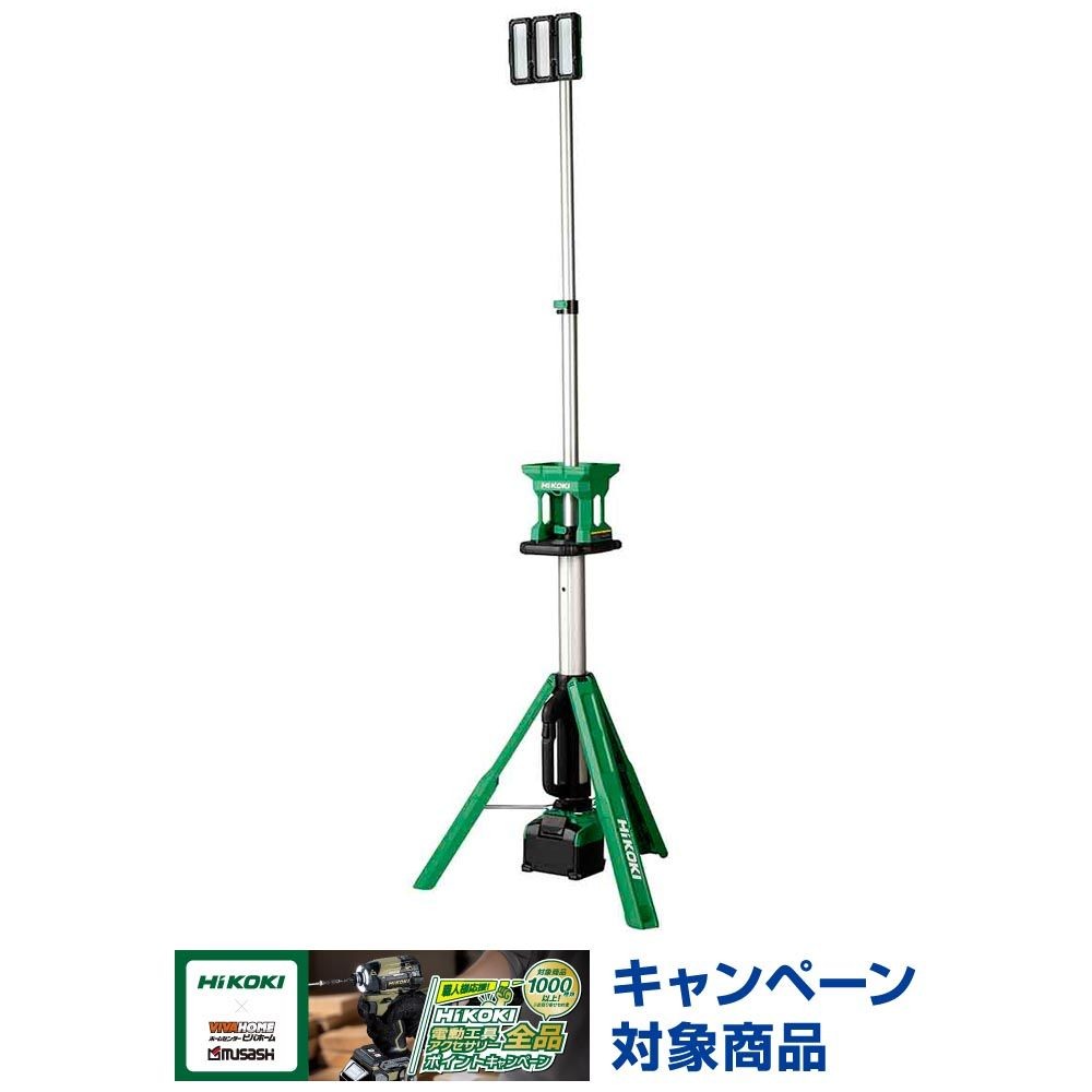 ハイコーキ　HiKOKI 18Ｖスタンドライト UB18DG (NN), アグレッシブグリーン, UB18DG (NN)
