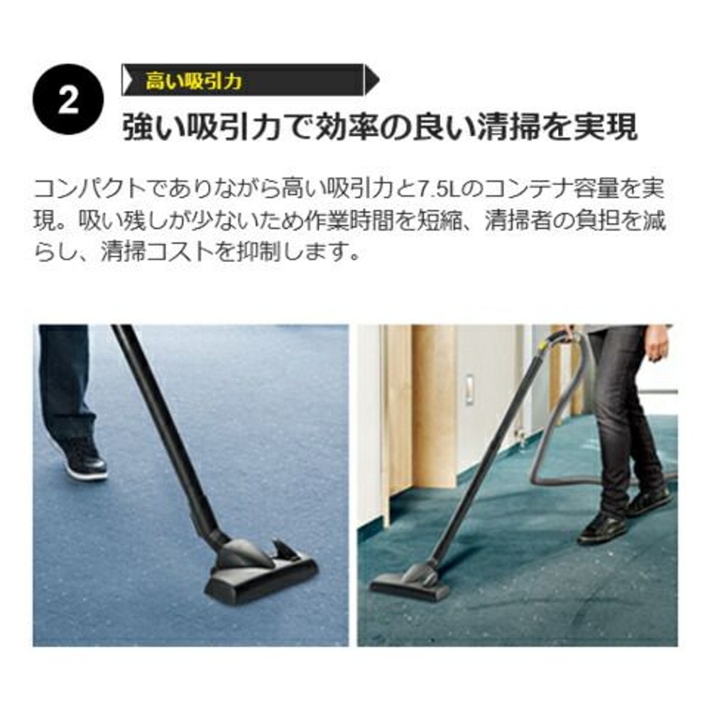 ケルヒャープロ用掃除機Ｔ7／1Ｃｌａｓｓｉｃ, クラシック, Ｔ7／1Ｃ