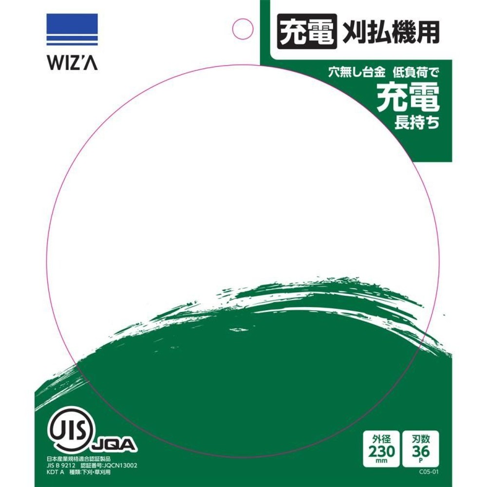 WIZ'A ウィザ 草刈チップソー 窓穴なし 230&times;36P 充電刈払機用 C05-01, 充電草刈機用, 230mm&times;36P