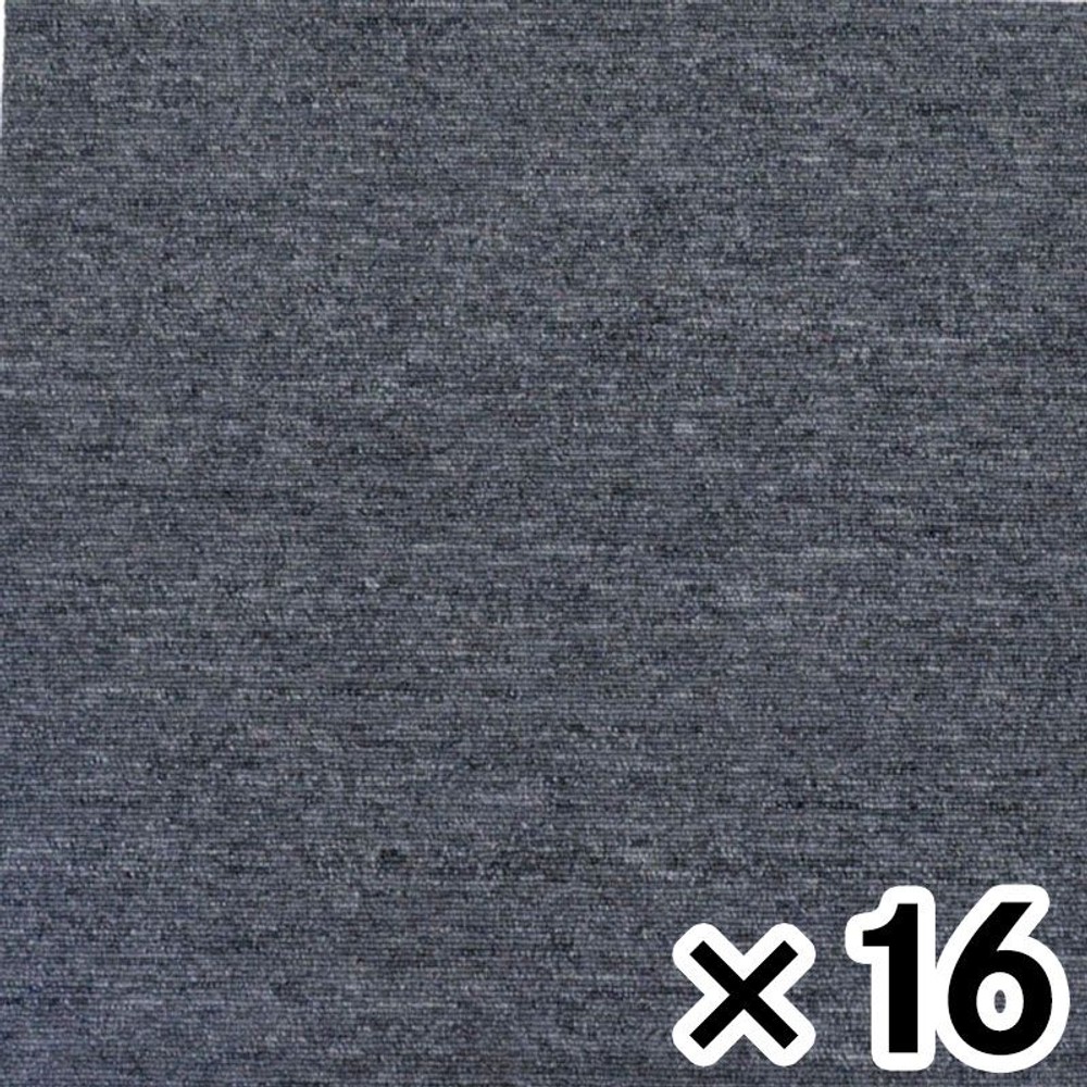 防炎タイルカーペット　ミックスグレー　１６枚入, ミックスグレー, 16枚入