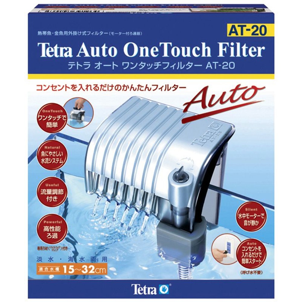 テトラ　オートワンタッチ　　　　フィルター　ＡＴ―20, その他カラー１, その他サイズ１