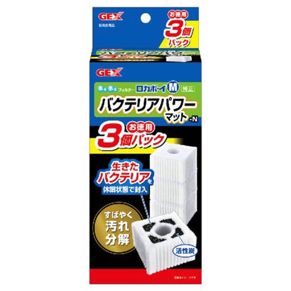 ジェックス　ロカボーイＭバクテリアパワーマットＮ3個