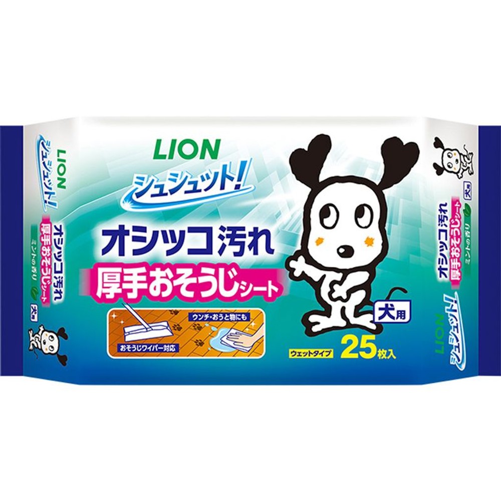 ライオン　シュシュット厚手おそうじシート犬25枚, その他カラー１, その他サイズ１