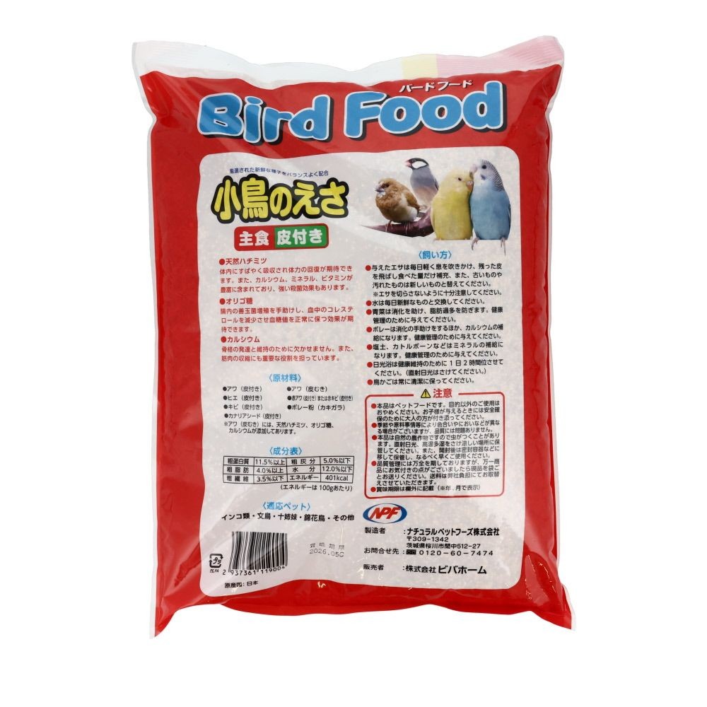 NPF　小鳥のえさ3.6kgkg　皮付き, 主食（皮付き）, 3.6kg