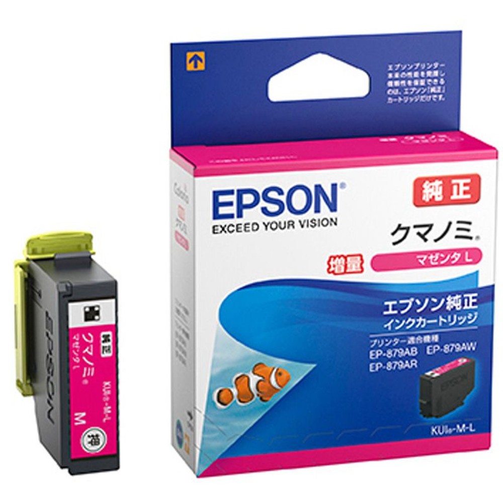 エプソン　クマノミ　マゼンタ増量　ＫＵＩーＭーＬ, マゼンタ, 増量タイプ
