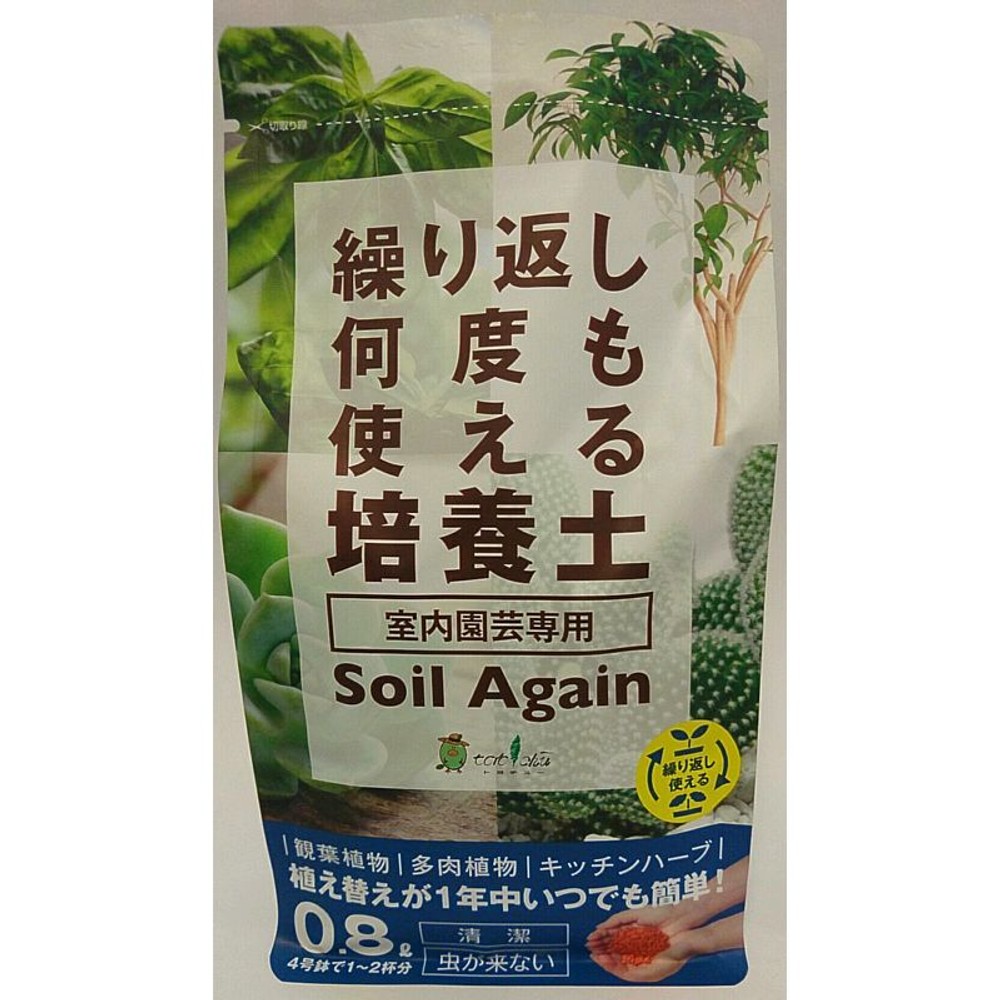 トヨチュー　ソイルアゲイン　０．８ｌ, -, 0.5l