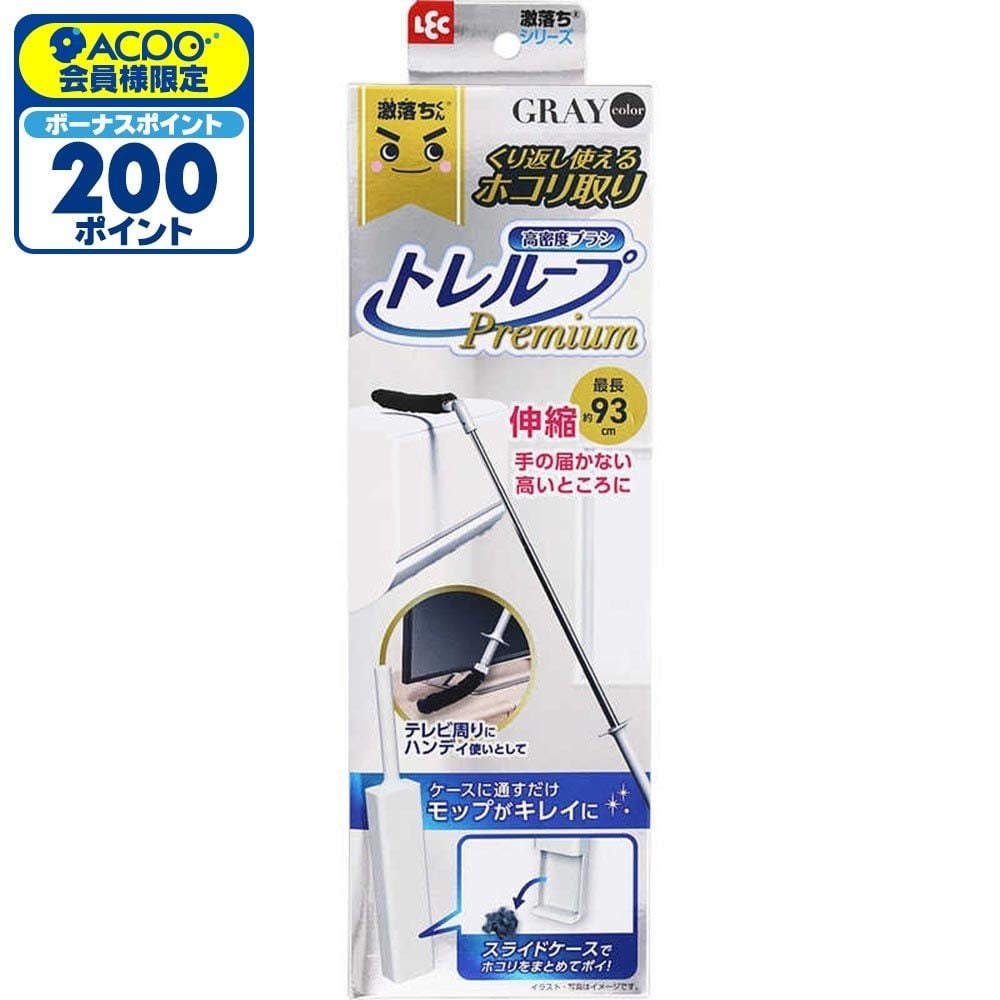 激落ちくんトレループＰＲハンディ伸縮　ＧＲ S01502, グレー, 幅65mm&times;奥行40mm&times;高さ415mm