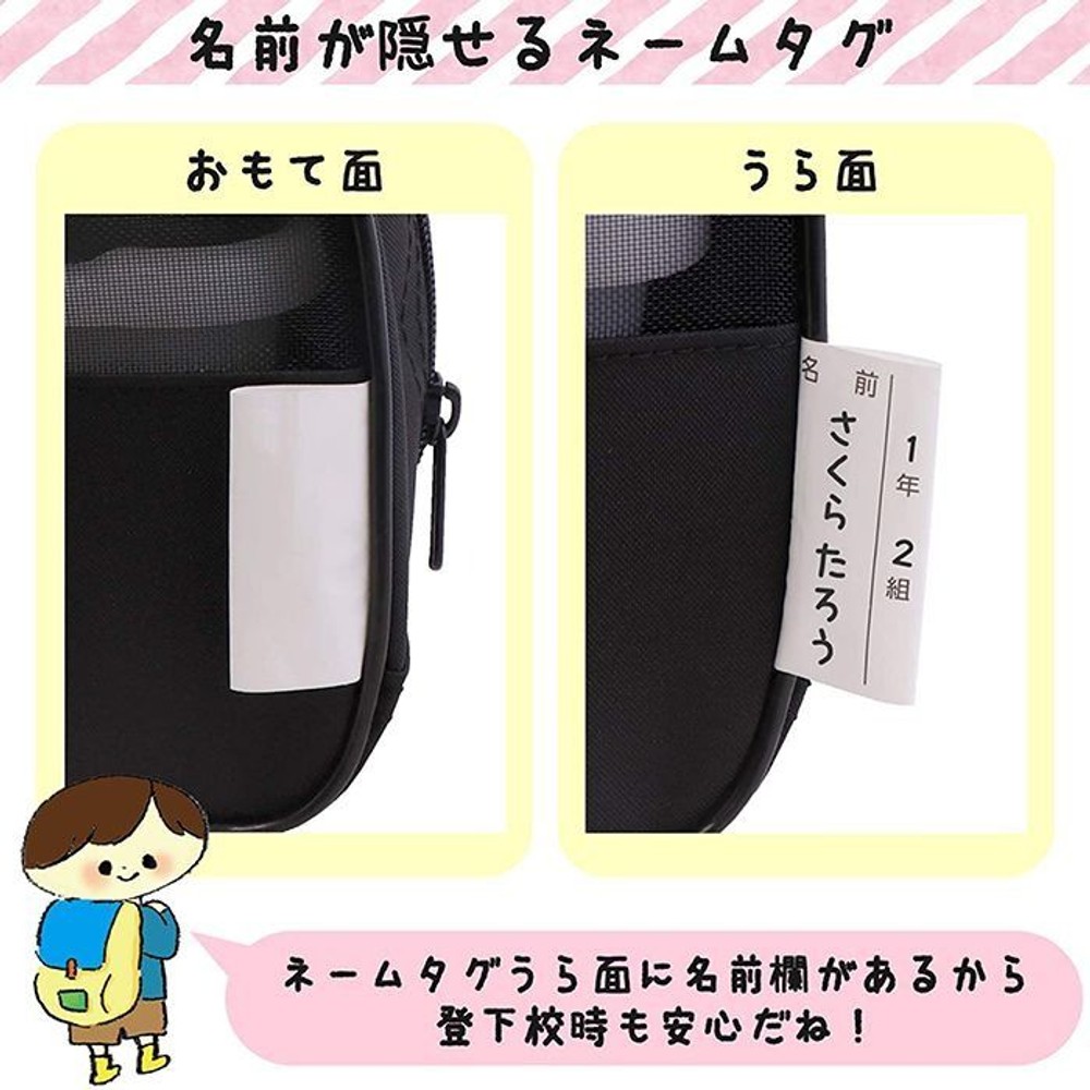 サクラクレパス 絵の具セット メッシュ ブラック ポリチューブ絵の具入り EWZ-R11#49 水彩セット 小学生 男の子 シンプル 小学校 卒園記念品 【メーカー直送・代引不可】, 絵具セット, EWZ-R11#49          