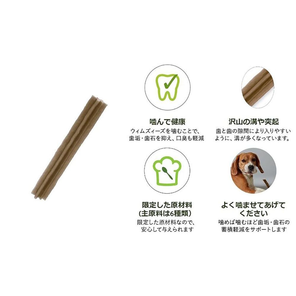 ウィムズィーズ スティックS 小型犬(体重7‐12kg) 7個入り, 小型犬向け, 7個入り