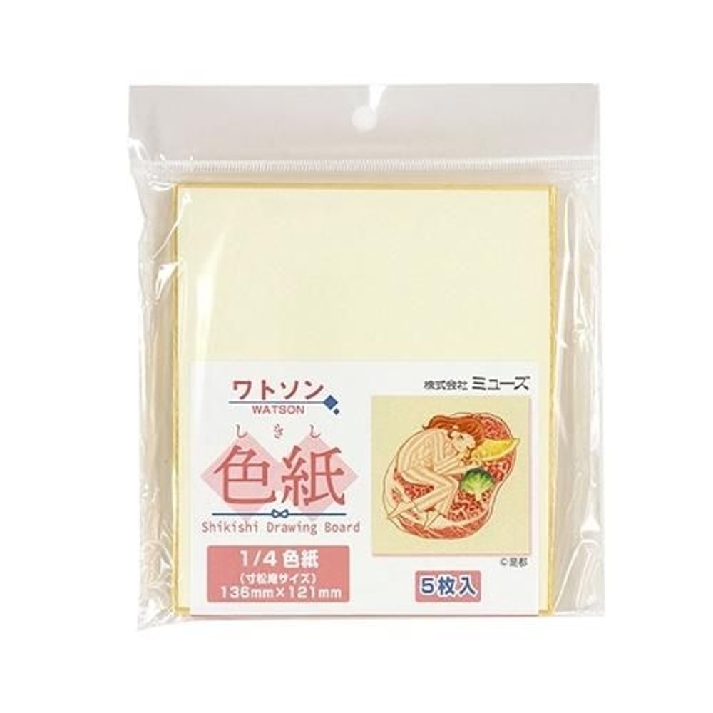 ミューズ 色紙 ワトソン 1/4色紙（寸松庵サイズ） 5枚入, 色紙 ワトソン, 1/4色紙（寸松庵サイズ）5枚入