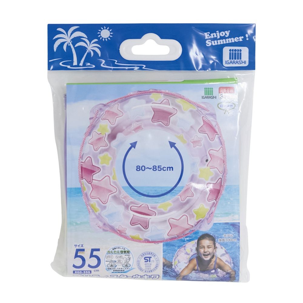 プリティスター　ウキワ　５５ｃｍ, プリティスター, 55cm