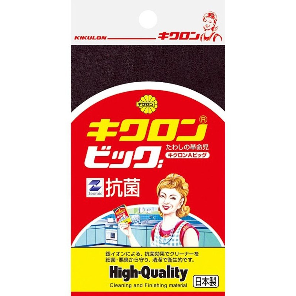 キクロン　Ａ　ビック, その他カラー１, その他サイズ１