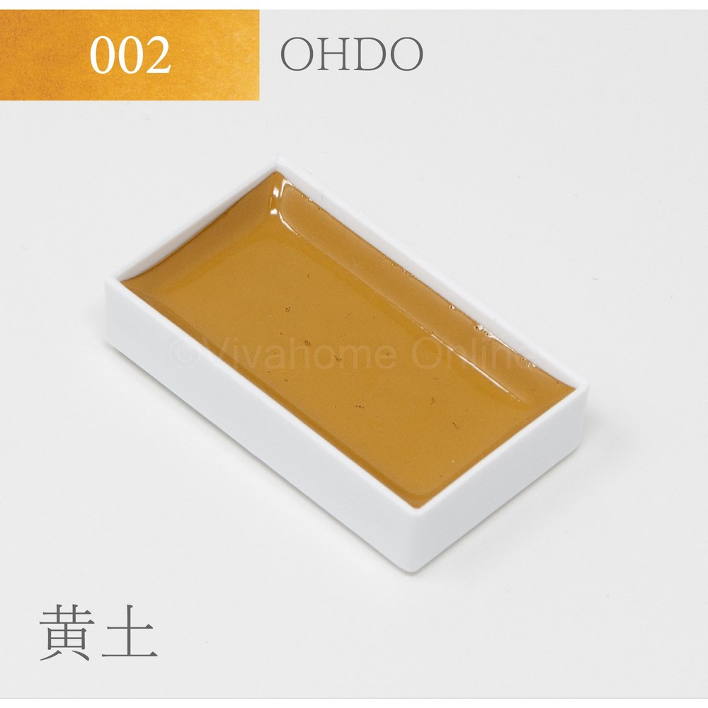 吉祥 顔彩単色(2)黄土 KS10002, 黄土, 単色