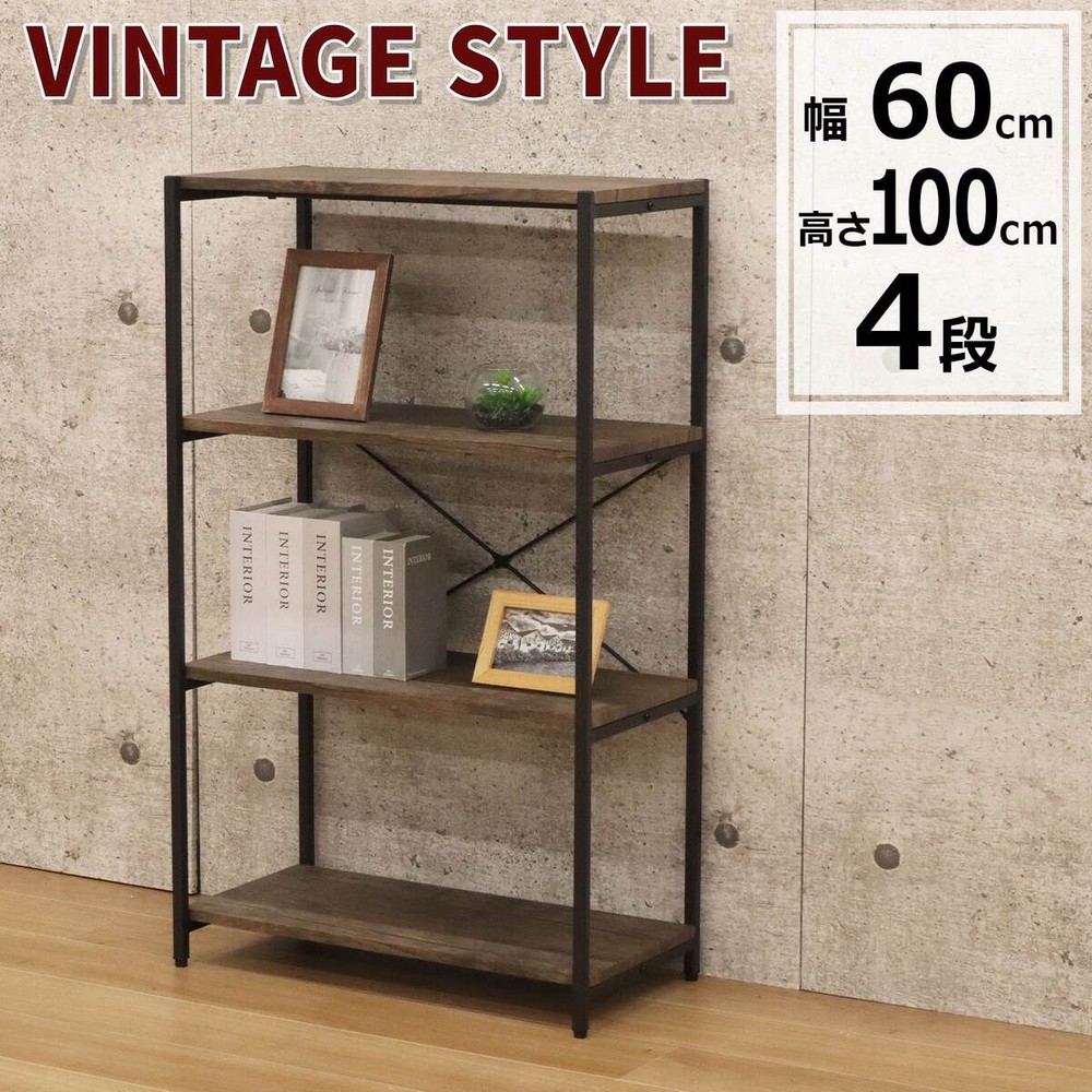 バルネ  4段ラック  BRN-02RK【メーカー直送・代引不可】, ブラウン, BRN-02RK