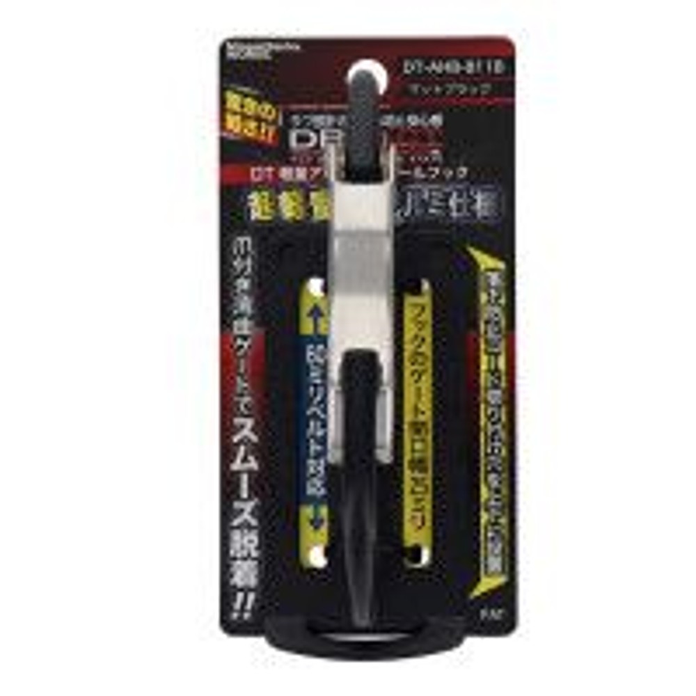 DBLTACT 軽量アルミツールフック＜湾曲ゲート×爪付き＞　マットブラックDT-AHB-811B, ブラック, DT-AHB-811B