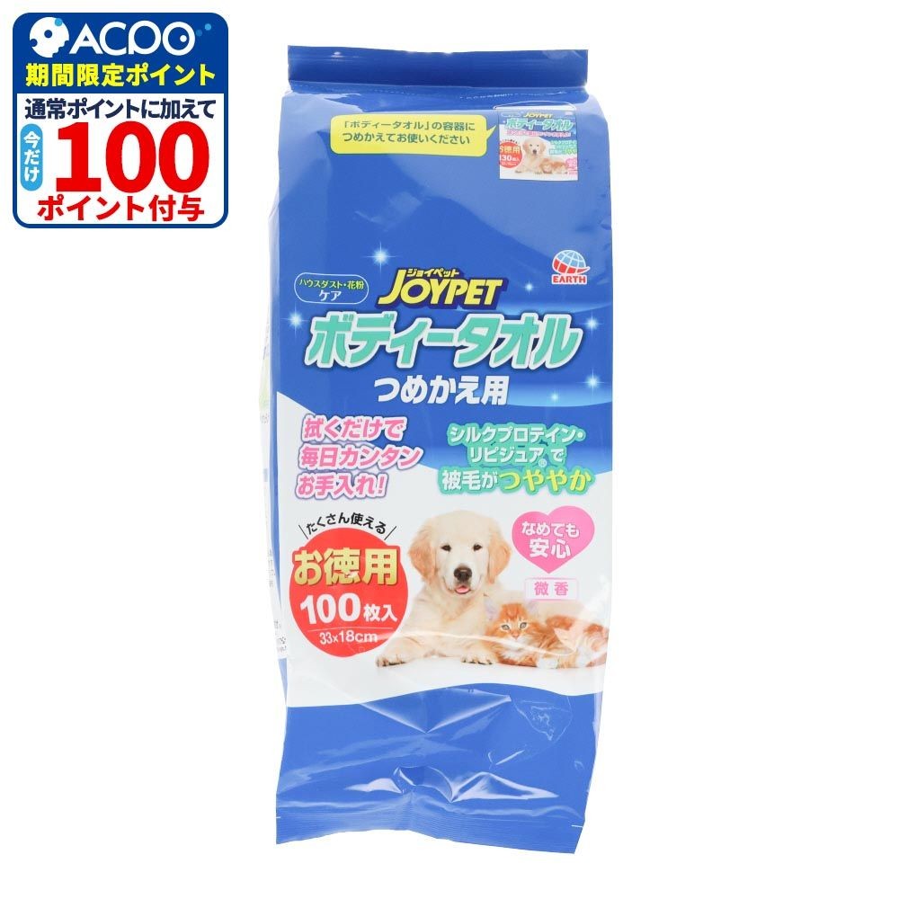 アースペット　ボディータオル　ペット用　詰替１００枚, 詰替, 100枚