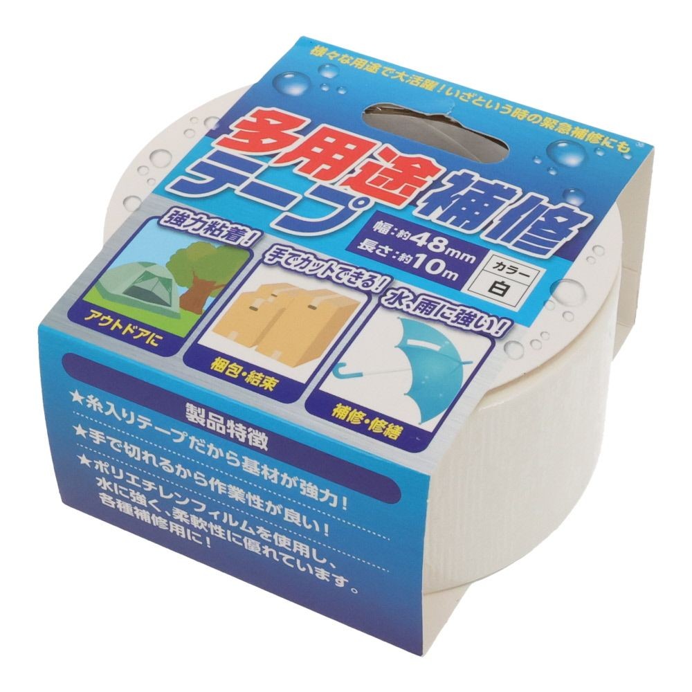 防水補修テープ　４８ｍｍ×１０ｍ, 黒, 48mm×10m