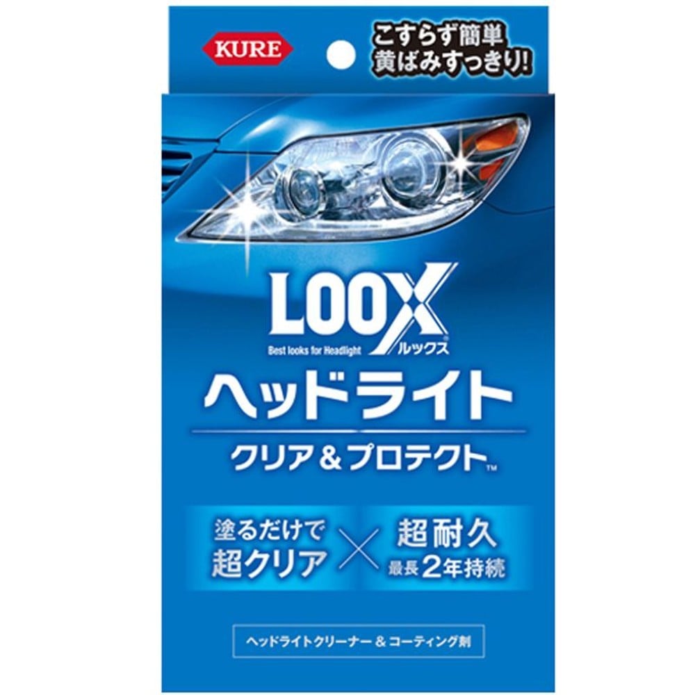 ルックスヘッドライト　クリア＆プロテクト　1196, クリーナー, 2液式