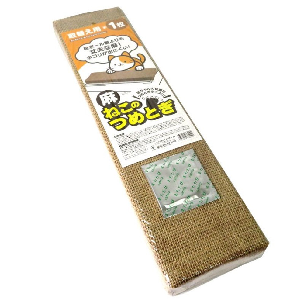 猫用麻の爪とぎ　1Ｐ, その他カラー１, その他サイズ１