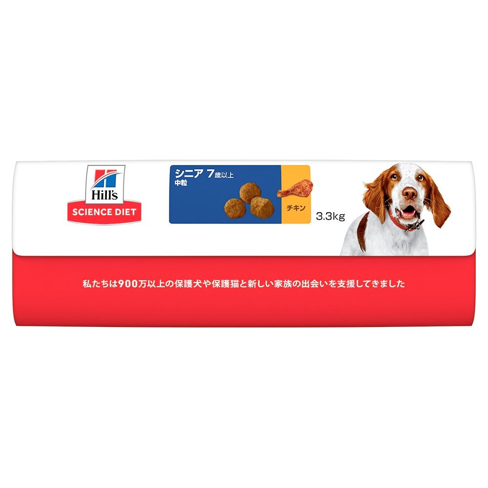 サイエンスダイエット　シニア　3．3ｋｇ, 高齢犬用, 3.3kg