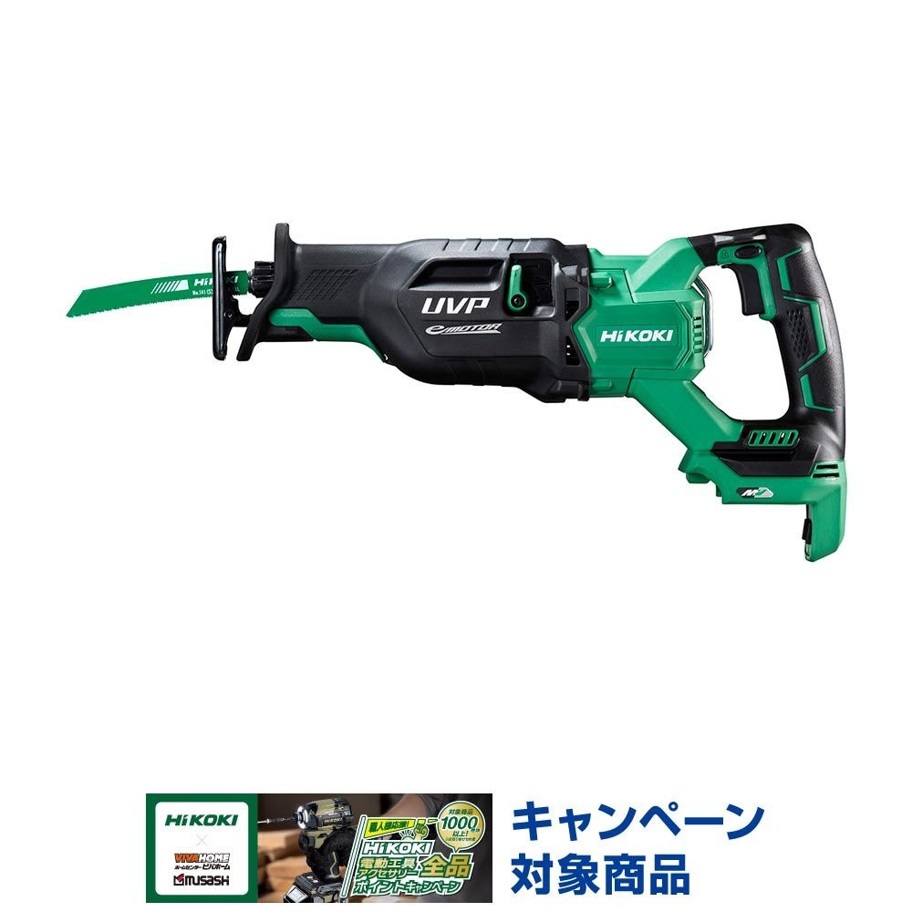 ハイコーキ　HIKOKI ３６Ｖセーバソー（本体のみ） CR36DA (NN), グリーン, CR36DA (NN)