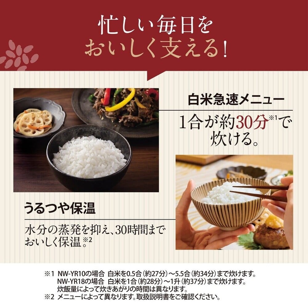 象印 圧力IH炊飯ジャー 極め炊き 5.5合 NW-YR10-BZ, スレートブラック, 5.5合炊き