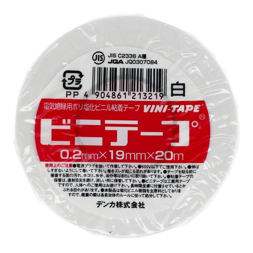 電気化学　ビニールテープ  0.2mm&times;19mm&times;20m, クリーム, クリーム19mm
