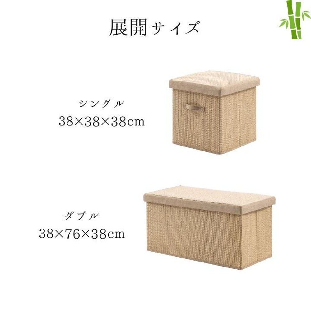 イケヒコ 収納家具 竹収納BOX 竹 スツール 畳める 収納ボックス 消臭 抗菌 - 38&times;76cm 【メーカー直送・代引不可】, 竹, 38&times;76cm