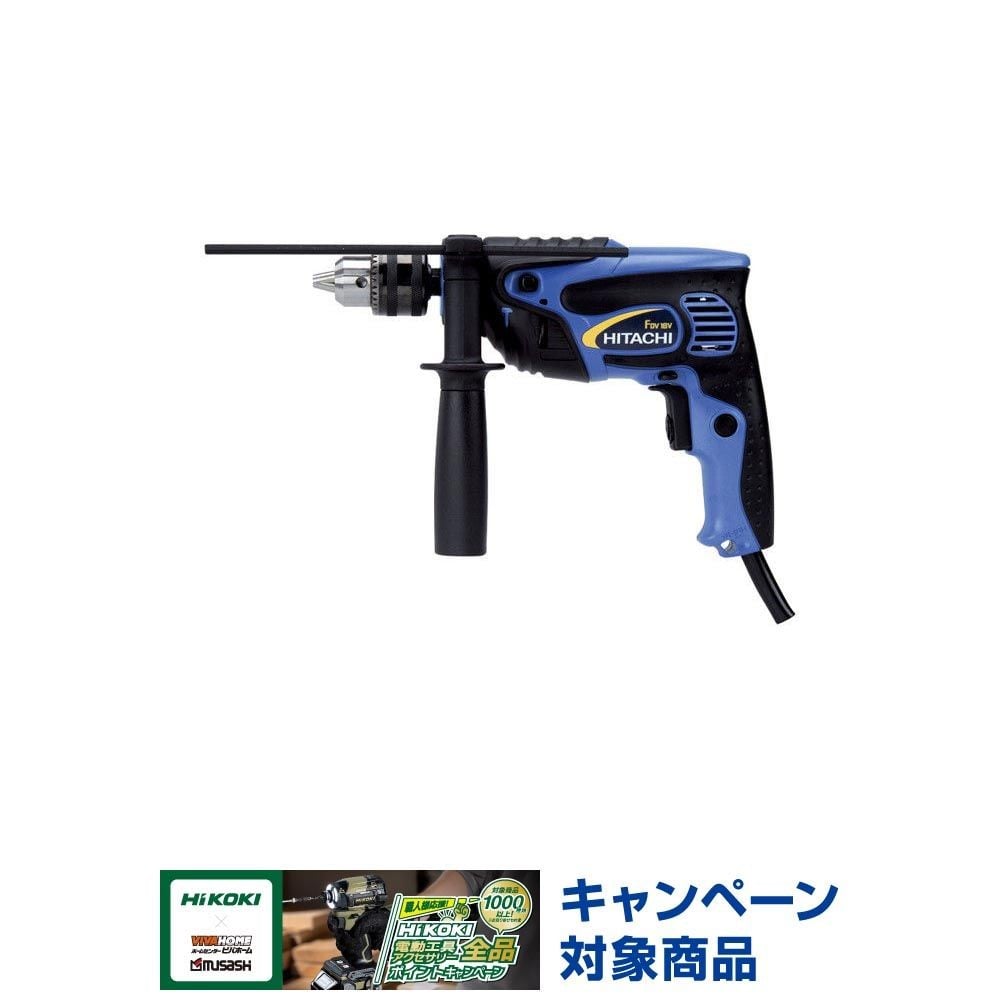 HiKOKI（ハイコーキ） 振動ドリル FDV18V, ブルー＋ブラック, FDV18V