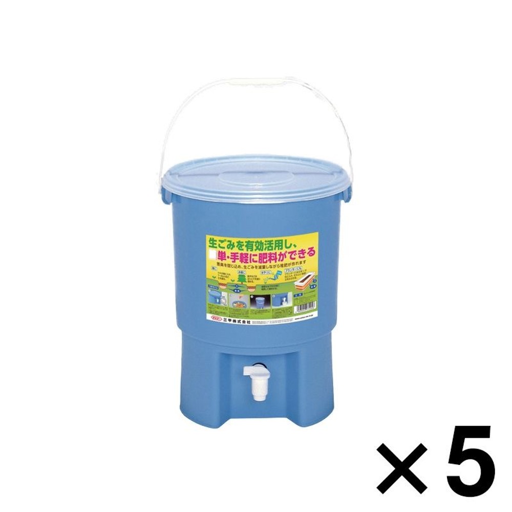サンコー サンペール20ＥＭ　ブルー &times;5個セット【メーカー直送・代引不可】【法人限定】, ブルー, 5P