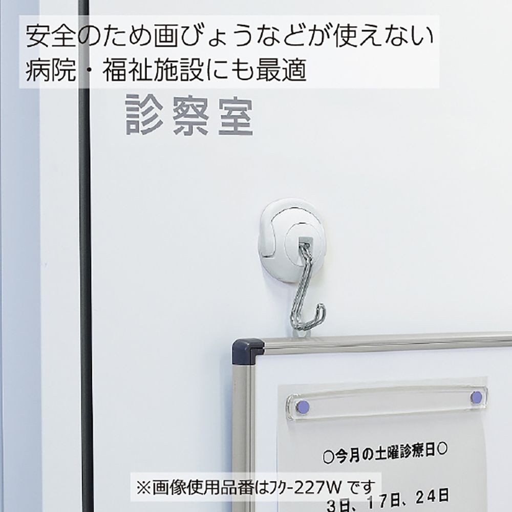 コクヨ 超強力マグネットフック タフピタ 耐荷重10kg 黒 フク-227D, ブラック, 大