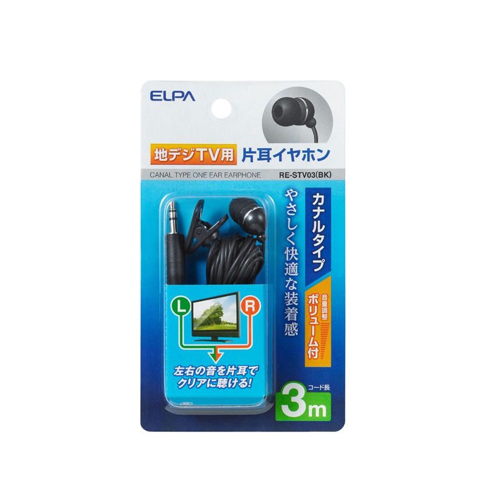 地デジ用イヤホン　3ｍ　ＲＥーＳＴＶ03（ＢＫ）, その他カラー１, その他サイズ１
