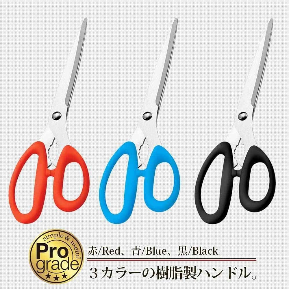 下村工業 プログレード 焼肉ハサミ 240mm 分解式 赤 PG-404, 赤, 240mm