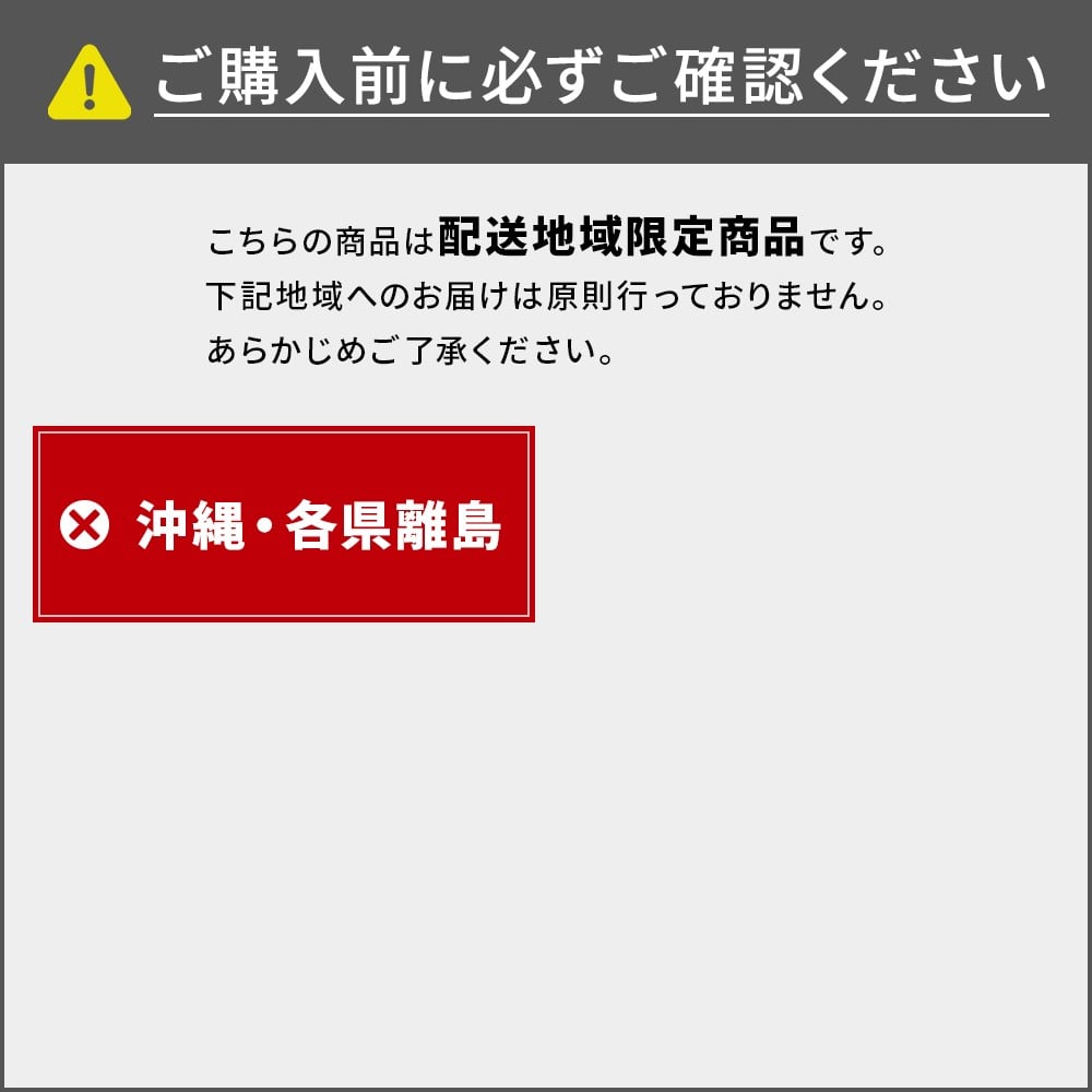 SANKA  アルミ室外機カバー  ルーバー標準【メーカー直送・代引不可】, ホワイト, 標準