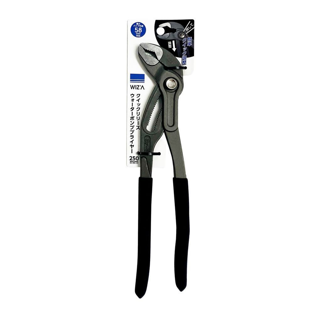 WIZ'A ウィザ ウォーターポンププライヤー QKWP-250, チャコールグレー/ブラック/シルバー, D250&times;W50&times;H19mm　頭部厚み：8mm