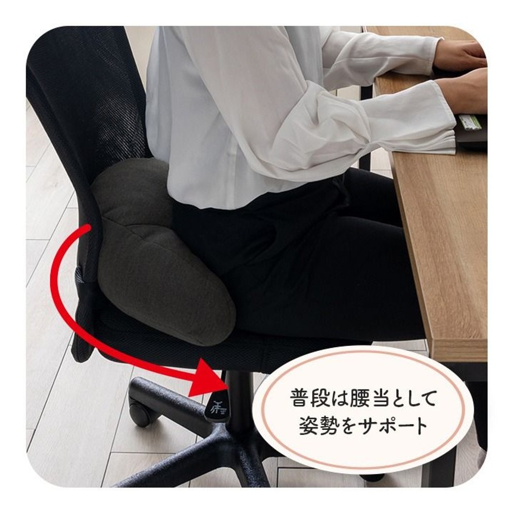 オフィス デスク ワーク サポート クッション 腰 姿勢 お昼寝 腰当 ブラック 約45&times;30cm, ブラック, 45&times;30cm